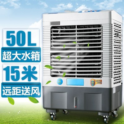 美的空調(diào)扇 冷暖兩用的節(jié)能靜音家用空調(diào)設備