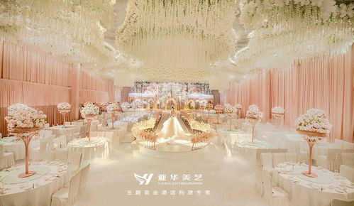 亞華美藝 極致婚典的藝術實踐者